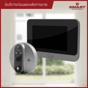 กริ่งประตูแบบวิดีโอ