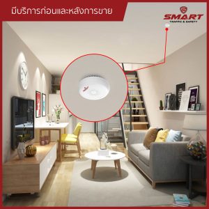 เครื่องตรวจจับควัน