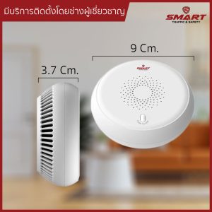 เครื่องตรวจจับควัน