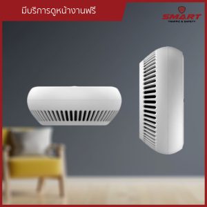 เครื่องตรวจจับควัน