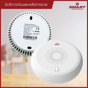 เครื่องตรวจจับควัน