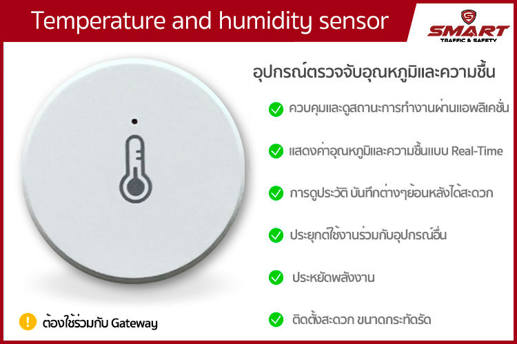 Temperature and humidity sensor