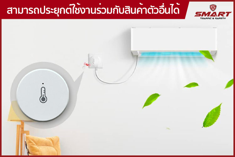 Zibee Temperatuer And Humidity Sensor