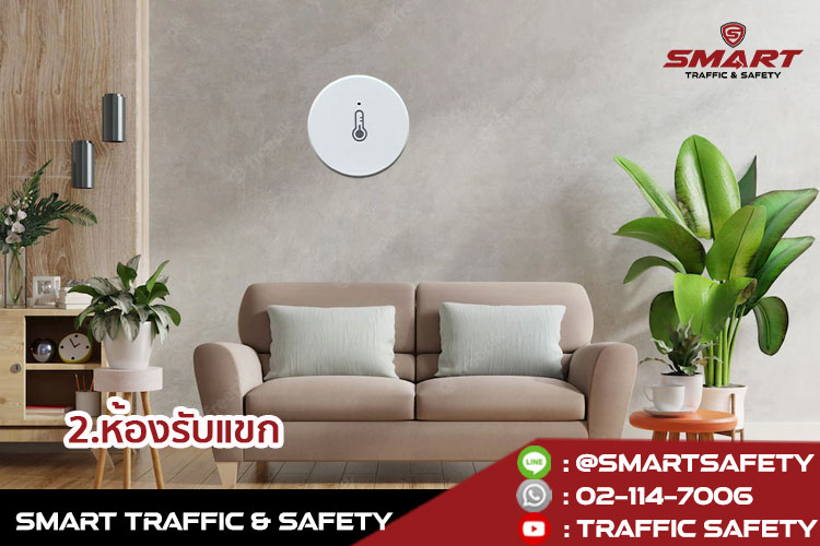 ทุกเรื่องที่ควรรู้เกี่ยวกับ เซนเซอร์อุณหภูมิ