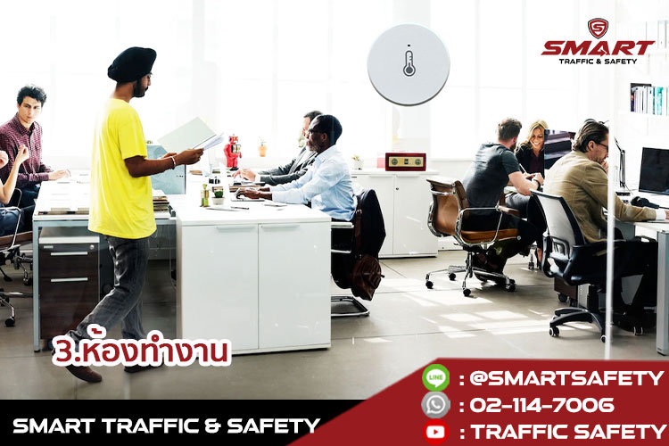 ทุกเรื่องที่ควรรู้เกี่ยวกับ เซนเซอร์อุณหภูมิ