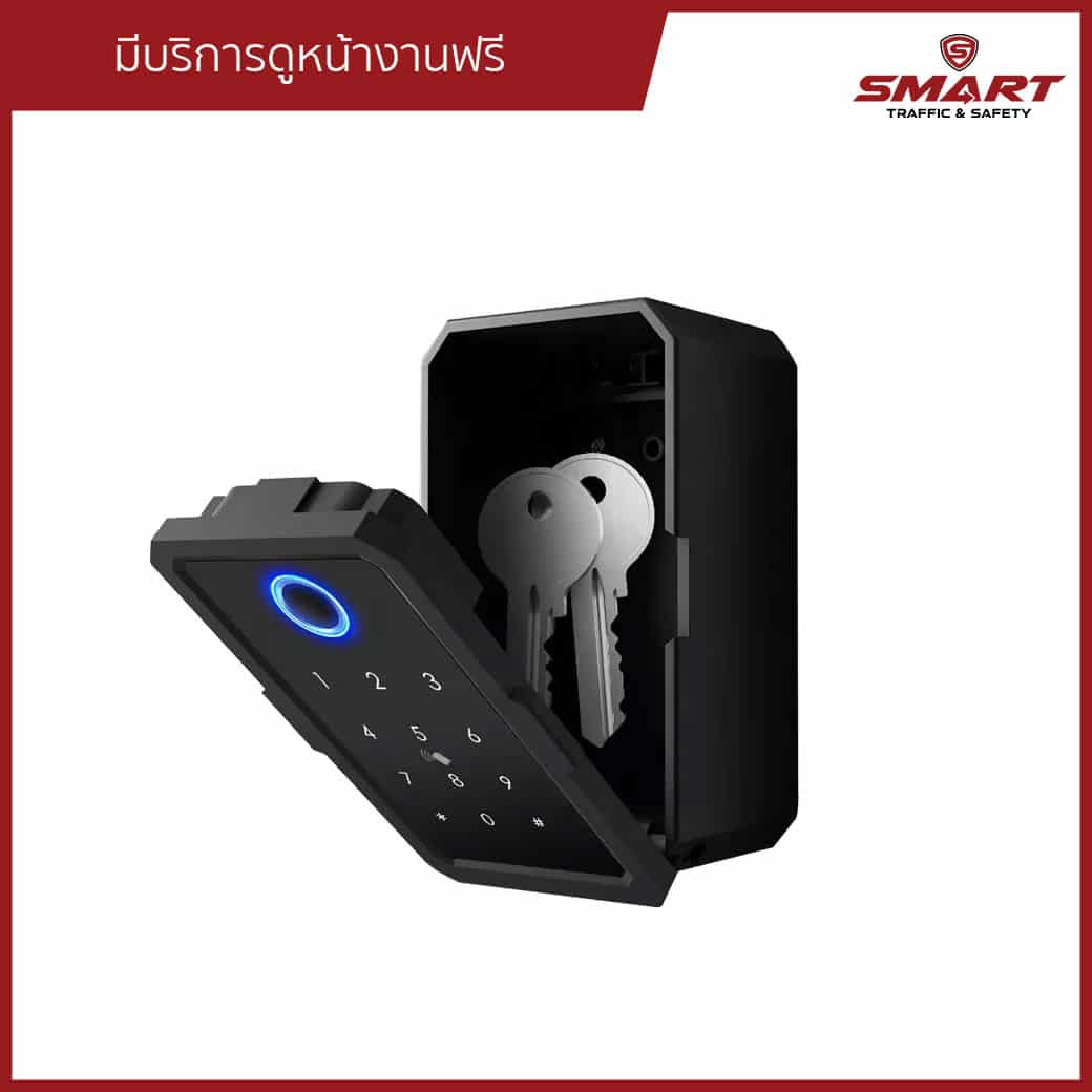 กล่องเก็บกุญแจอัจฉริยะ Smart key box - SMART กล่องเก็บกุญแจอัจฉริยะ Smart Key Box - Smart