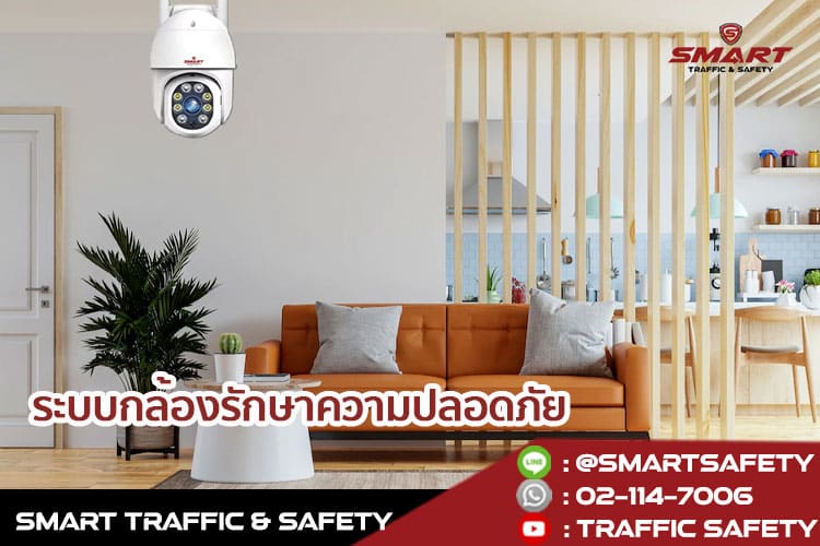 เปลี่ยนทุกพื้นที่ใช้สอยทาวน์เฮ้าส์ของคุณ ให้รองรับ smart home แห่งอนาคต