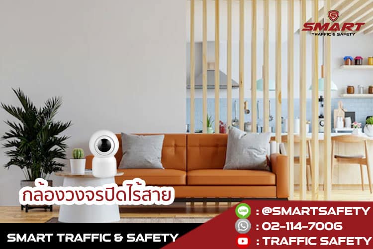 รวมอุปกรณ์ smart home ตอบสนองชีวิตดิจิทัล เพื่อความปลอดภัยสำหรับคนอยู่บ้านเดี่ยว