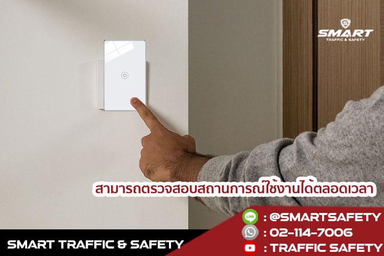 แชร์ 10 ข้อดี อุปกรณ์ smart home ที่ควรมีในบ้านอัจฉริยะ