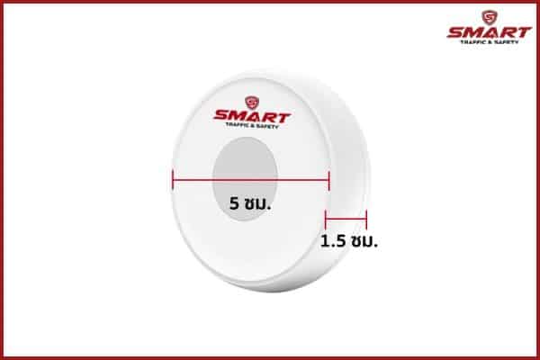 ปุ่มกดสำหรับขอความช่วยเหลือ One-click help (ใช้ร่วมกับGateway) - SMART