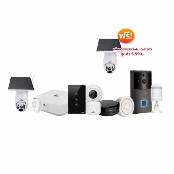 Promotion Premium pack smart home