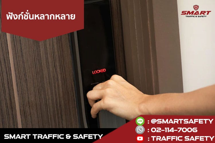 6 เหตุผลดี ๆ ที่ digital doorlock ทำให้บ้านคุณเป็น smart home