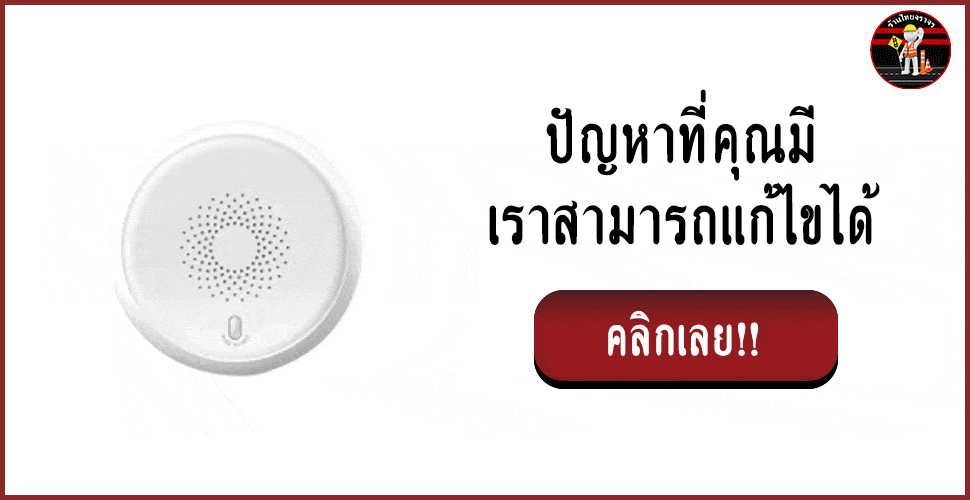 smoke detector & Gas Detector